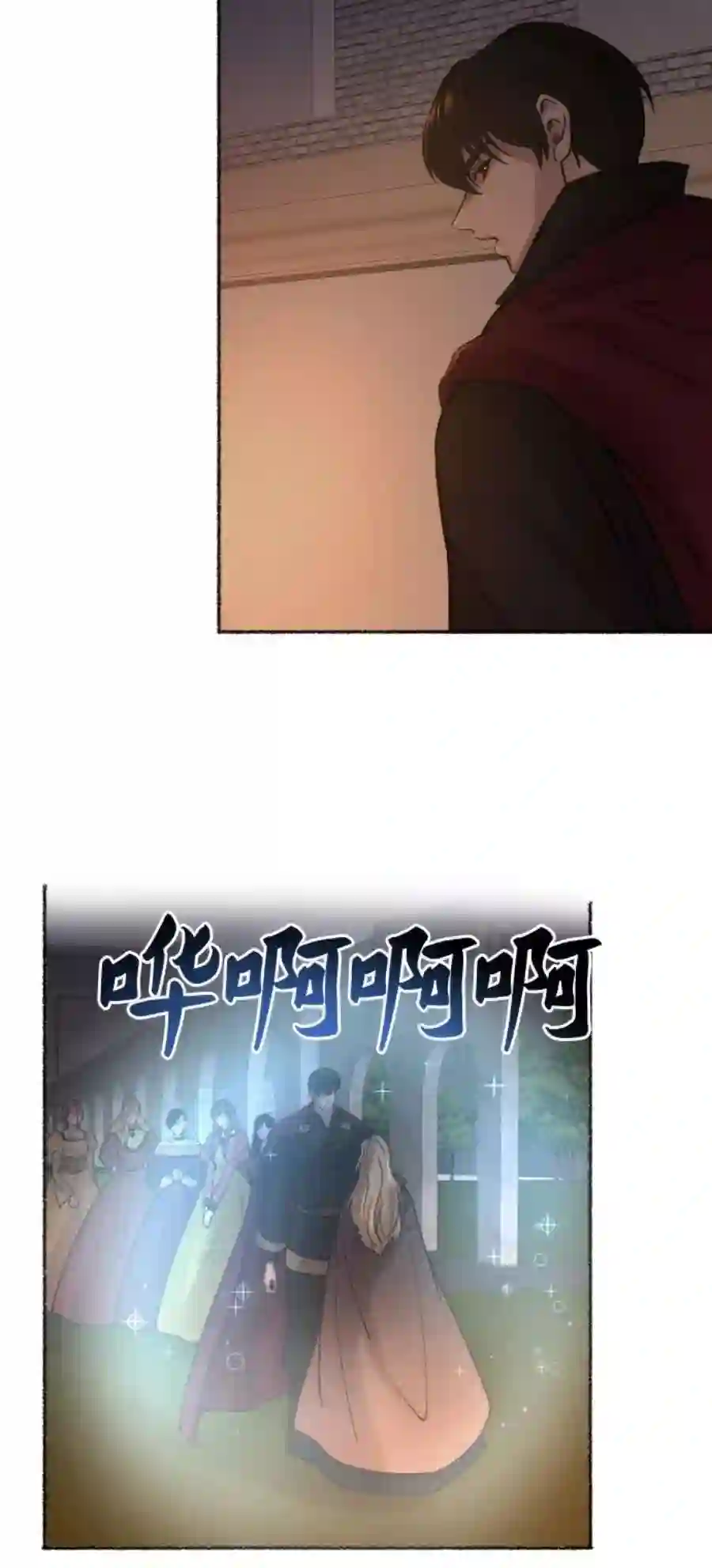 废皇子的神祕爱人27话 阿克斯的疫病（3）