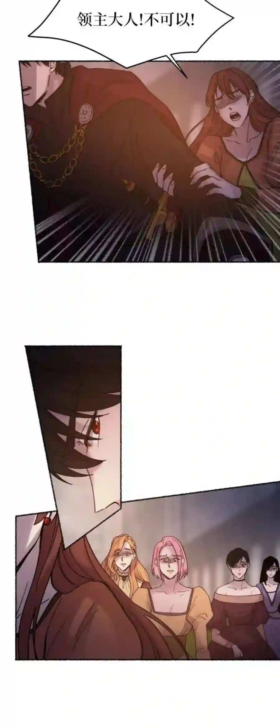 废皇子的神祕爱人27话 阿克斯的疫病（3）