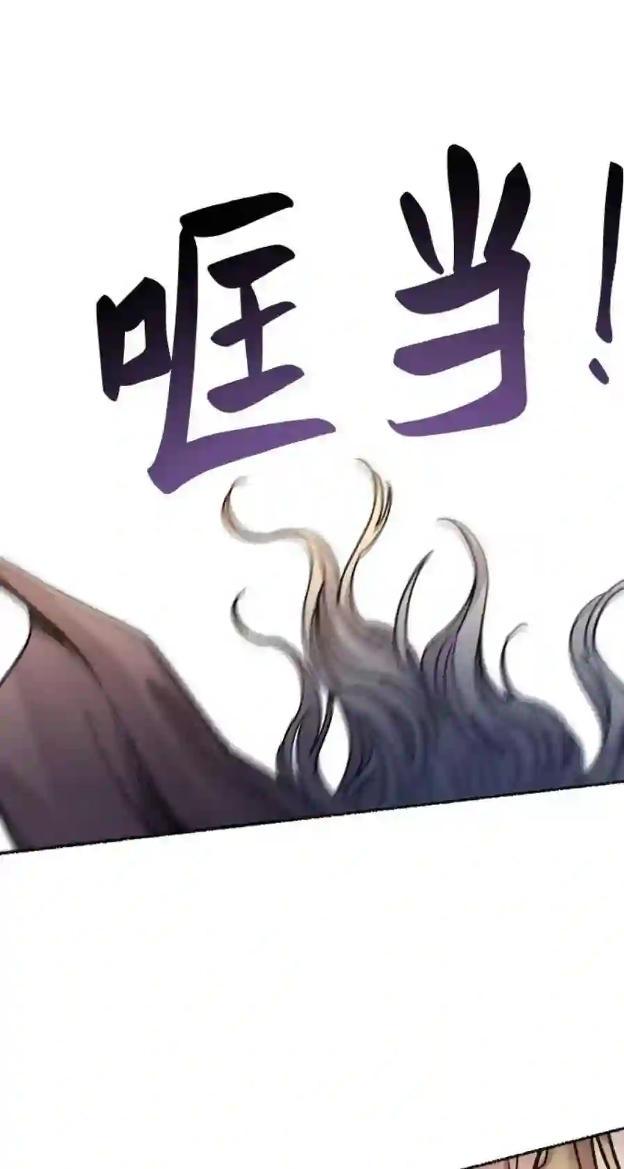 废皇子的神祕爱人29话 阿克斯的疫病（5）