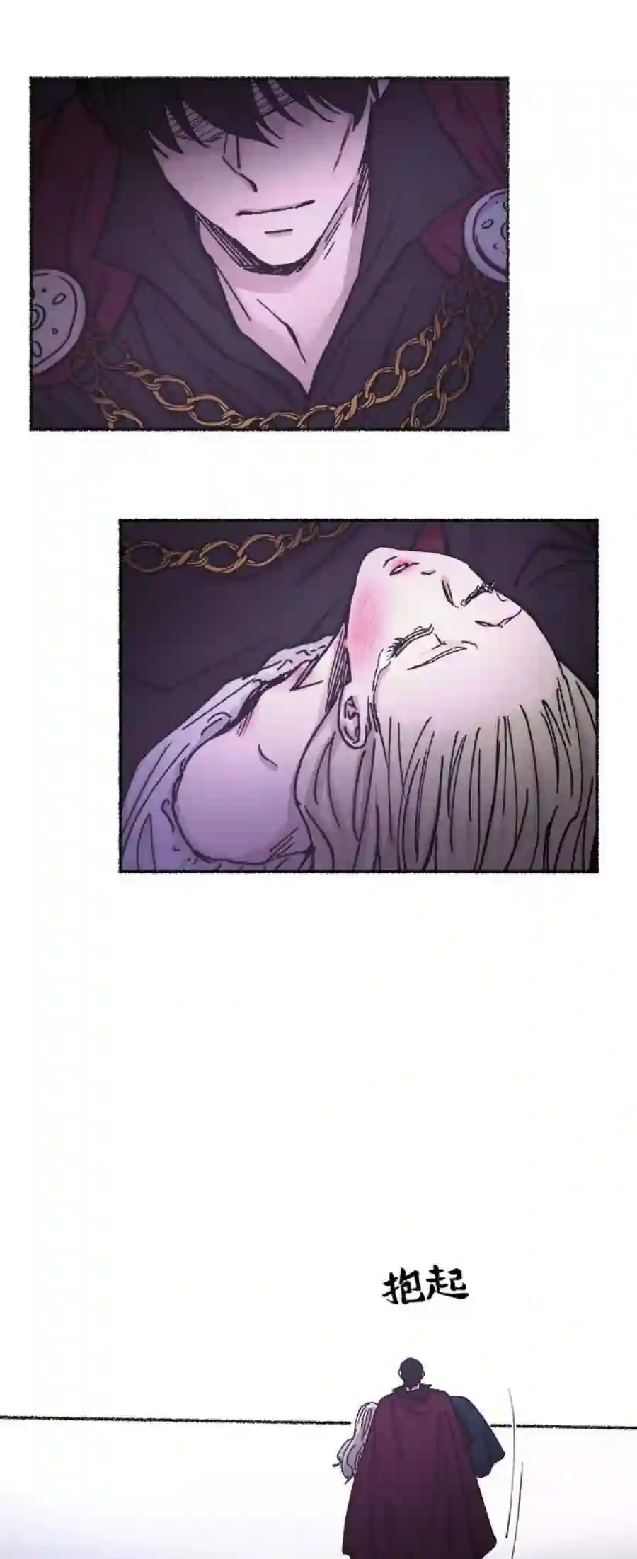 废皇子的神祕爱人29话 阿克斯的疫病（5）