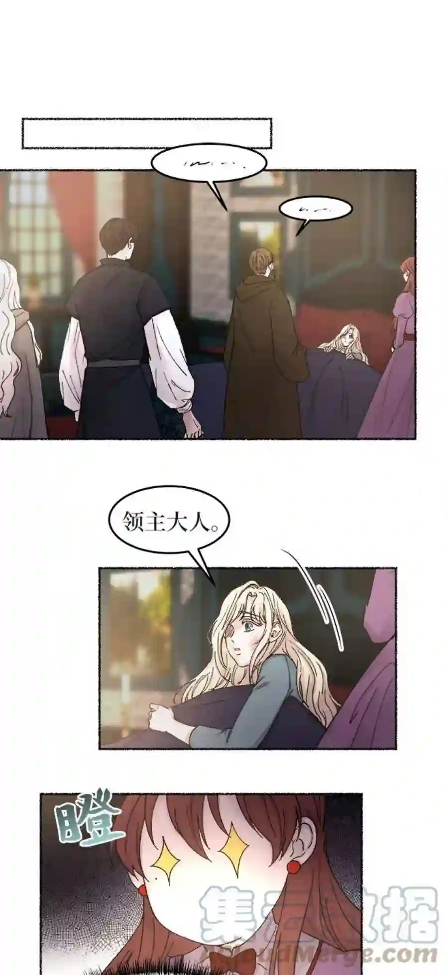 废皇子的神祕爱人31话 阿克斯的疫病（7）