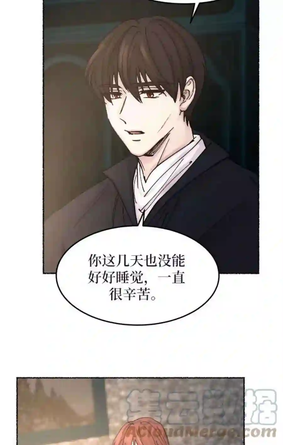 废皇子的神祕爱人31话 阿克斯的疫病（7）