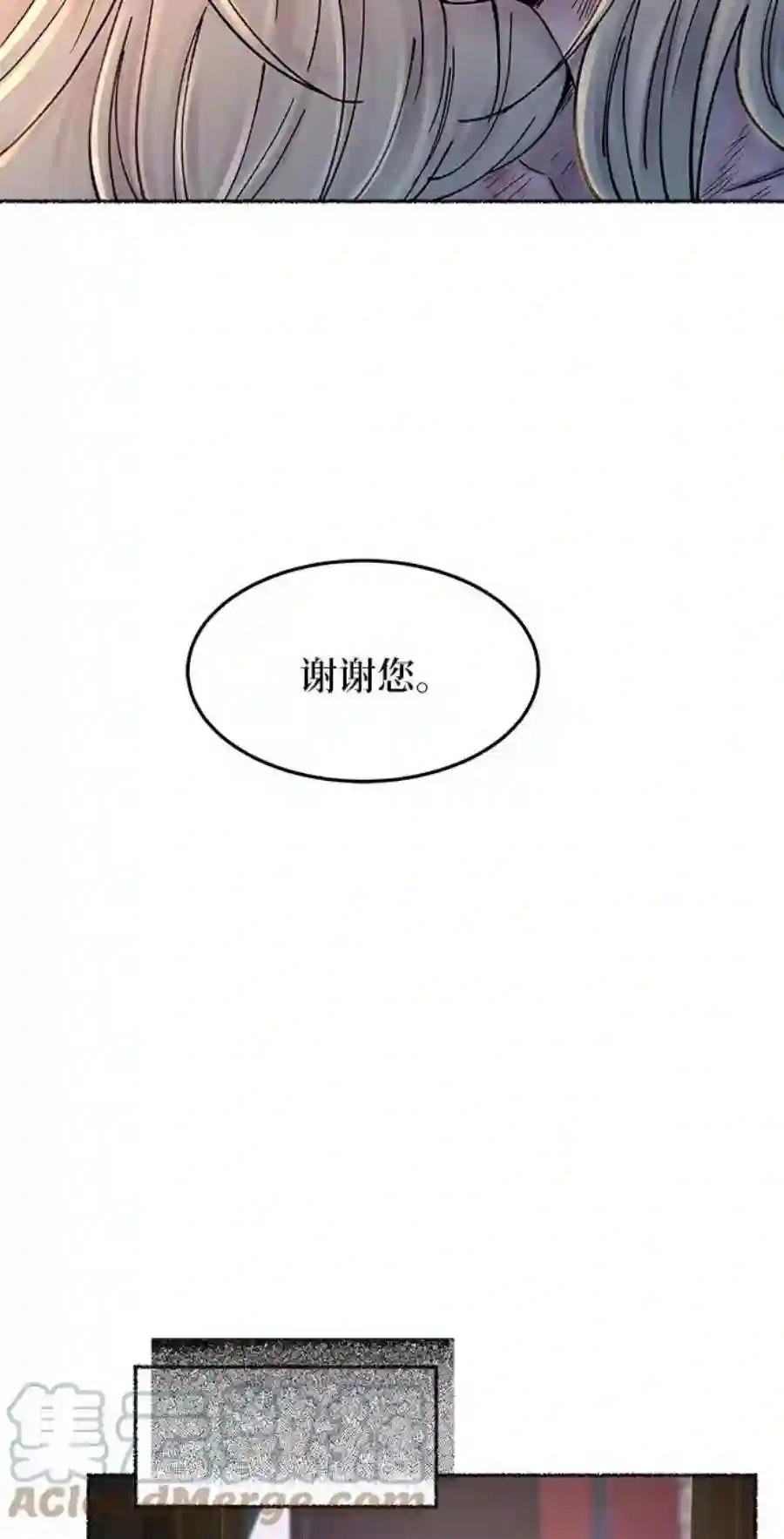 废皇子的神祕爱人31话 阿克斯的疫病（7）