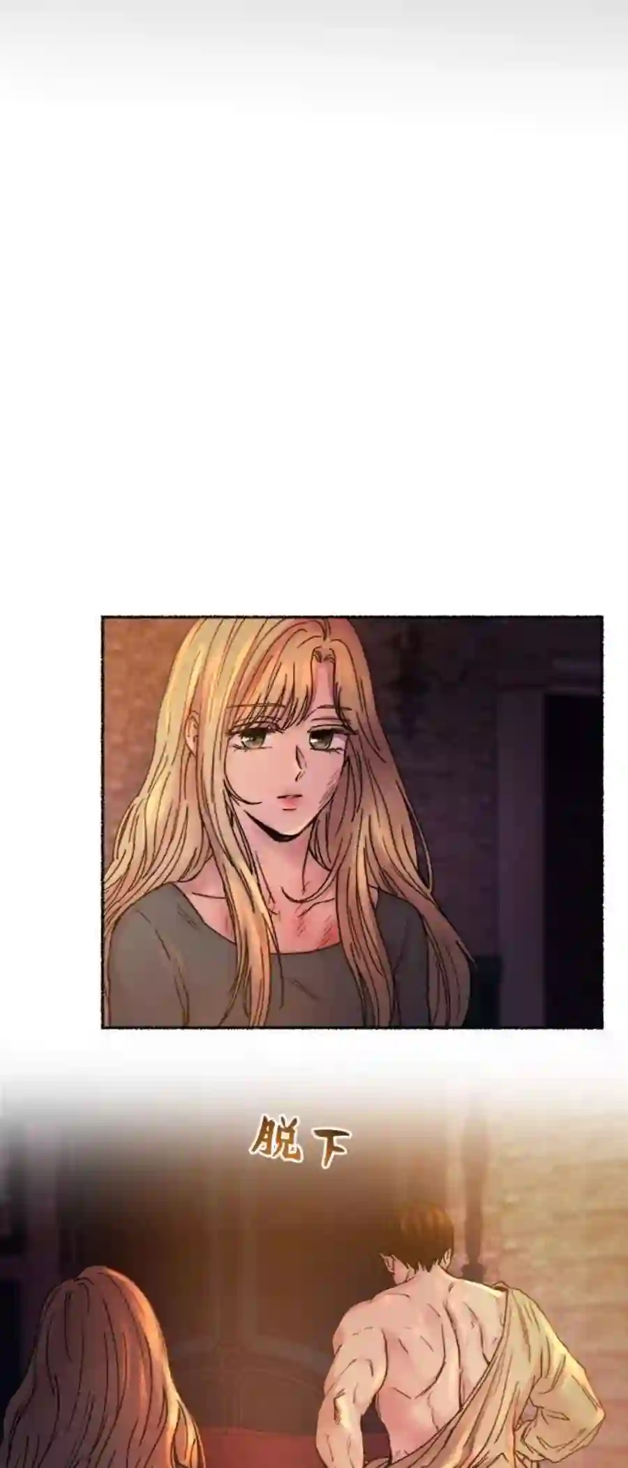 废皇子的神祕爱人32话 阿克斯的疫病（8）