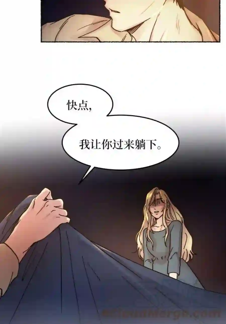 废皇子的神祕爱人32话 阿克斯的疫病（8）