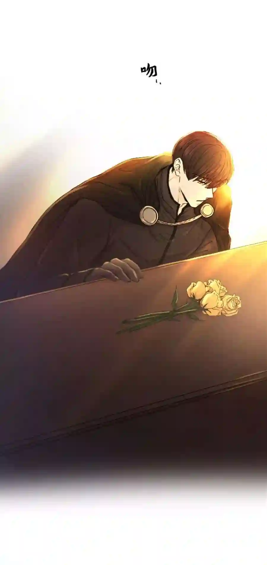 废皇子的神祕爱人33话 阿克斯的疫病（9）