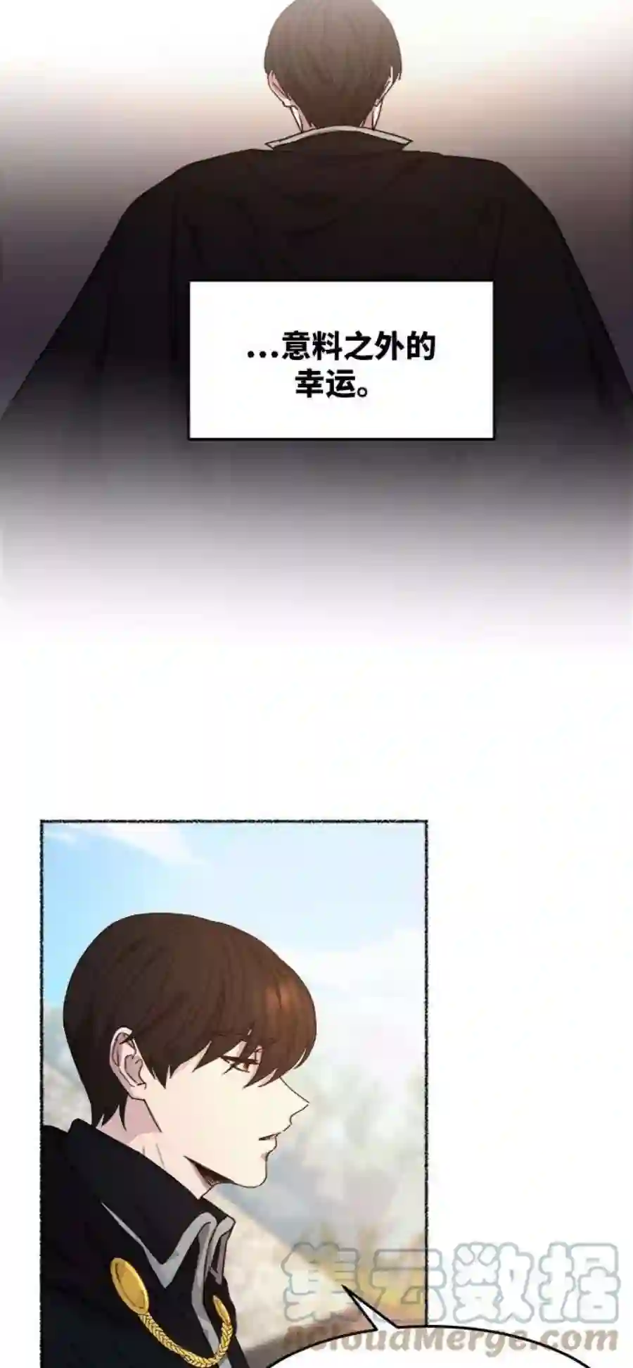 废皇子的神祕爱人35话 阿克斯的疫病（11）