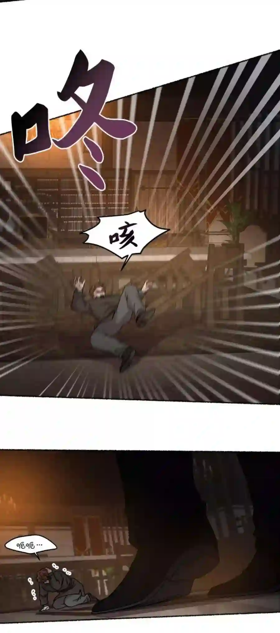 废皇子的神祕爱人37话 赛维塔斯的亡灵（1）