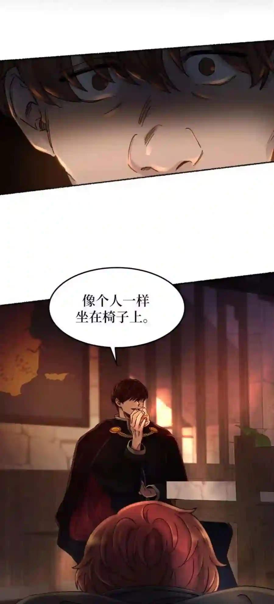 废皇子的神祕爱人37话 赛维塔斯的亡灵（1）