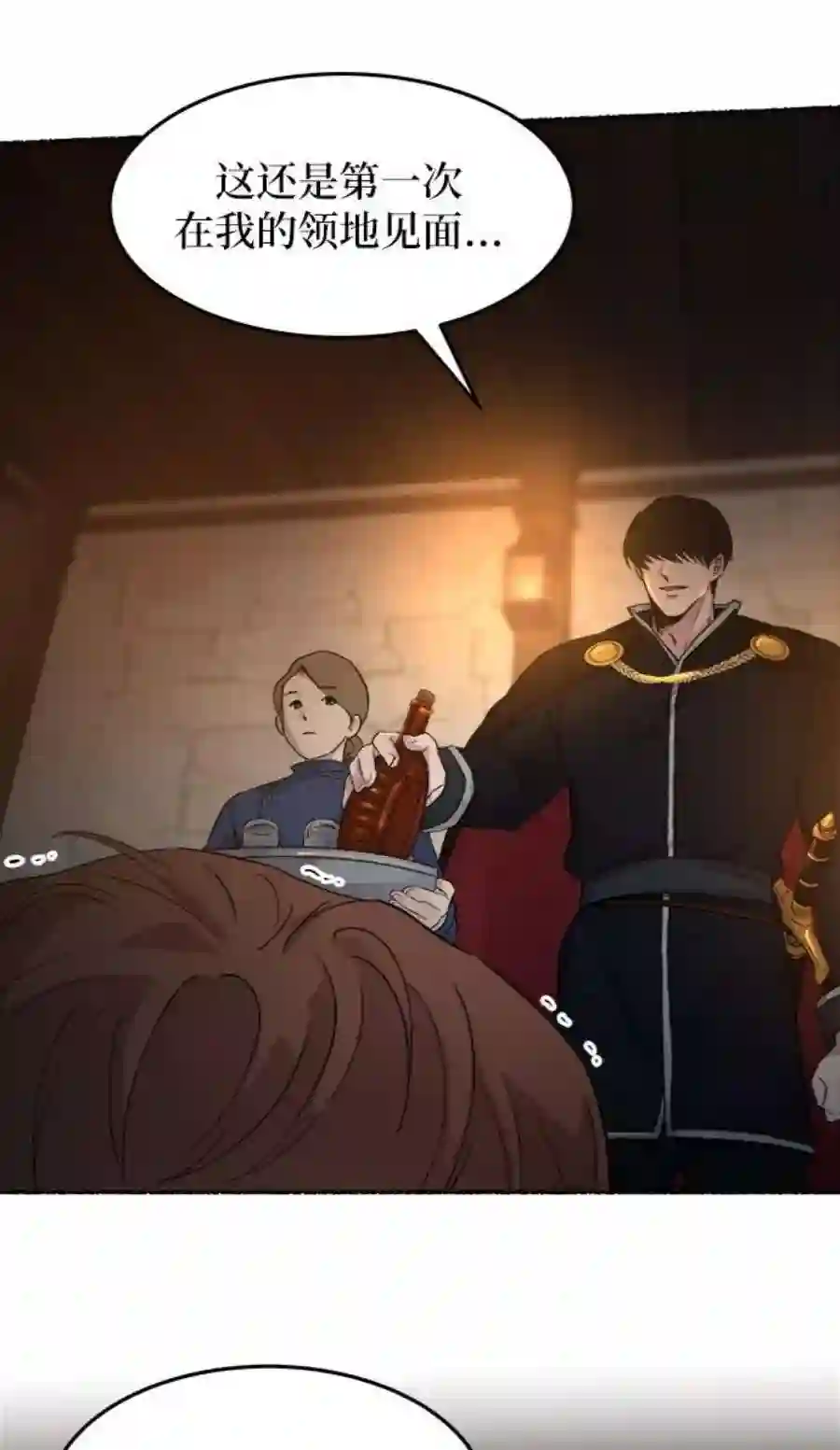 废皇子的神祕爱人37话 赛维塔斯的亡灵（1）