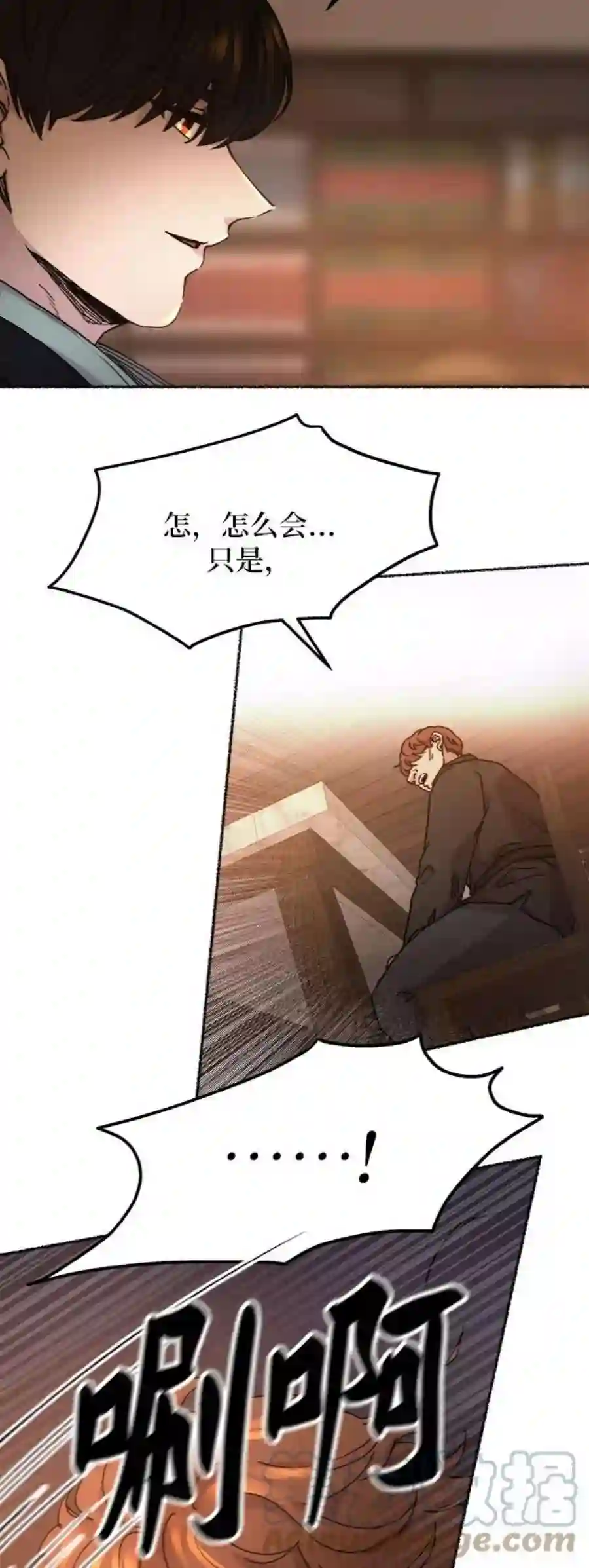 废皇子的神祕爱人37话 赛维塔斯的亡灵（1）