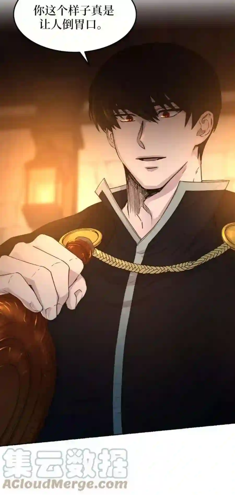 废皇子的神祕爱人37话 赛维塔斯的亡灵（1）