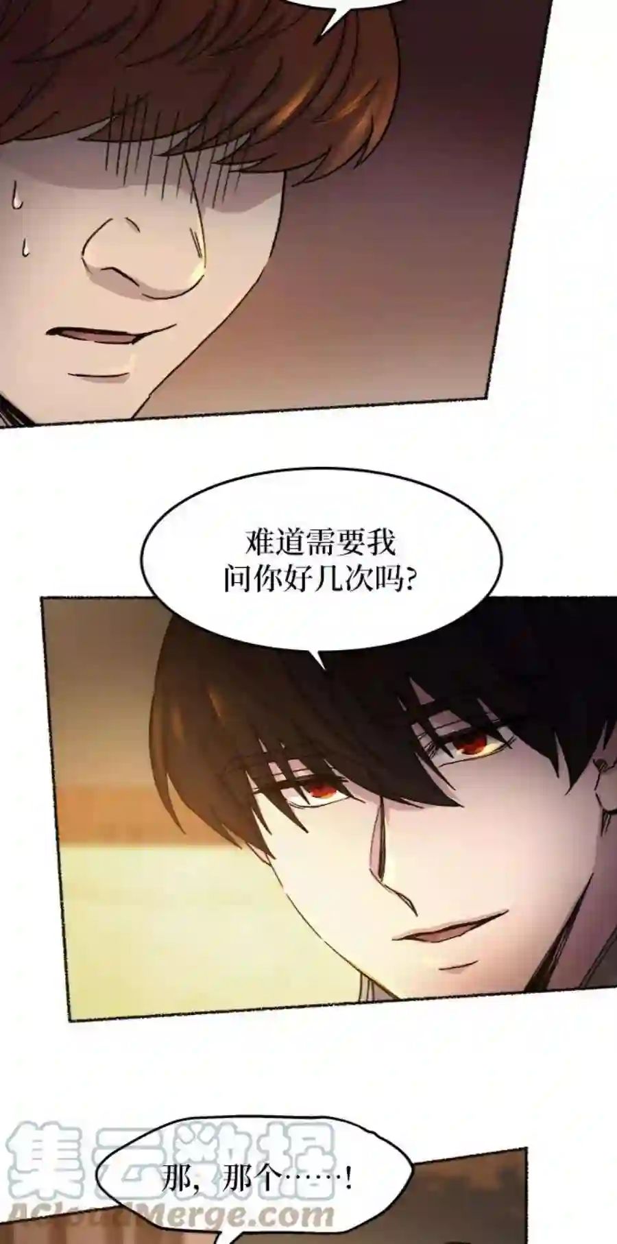 废皇子的神祕爱人37话 赛维塔斯的亡灵（1）