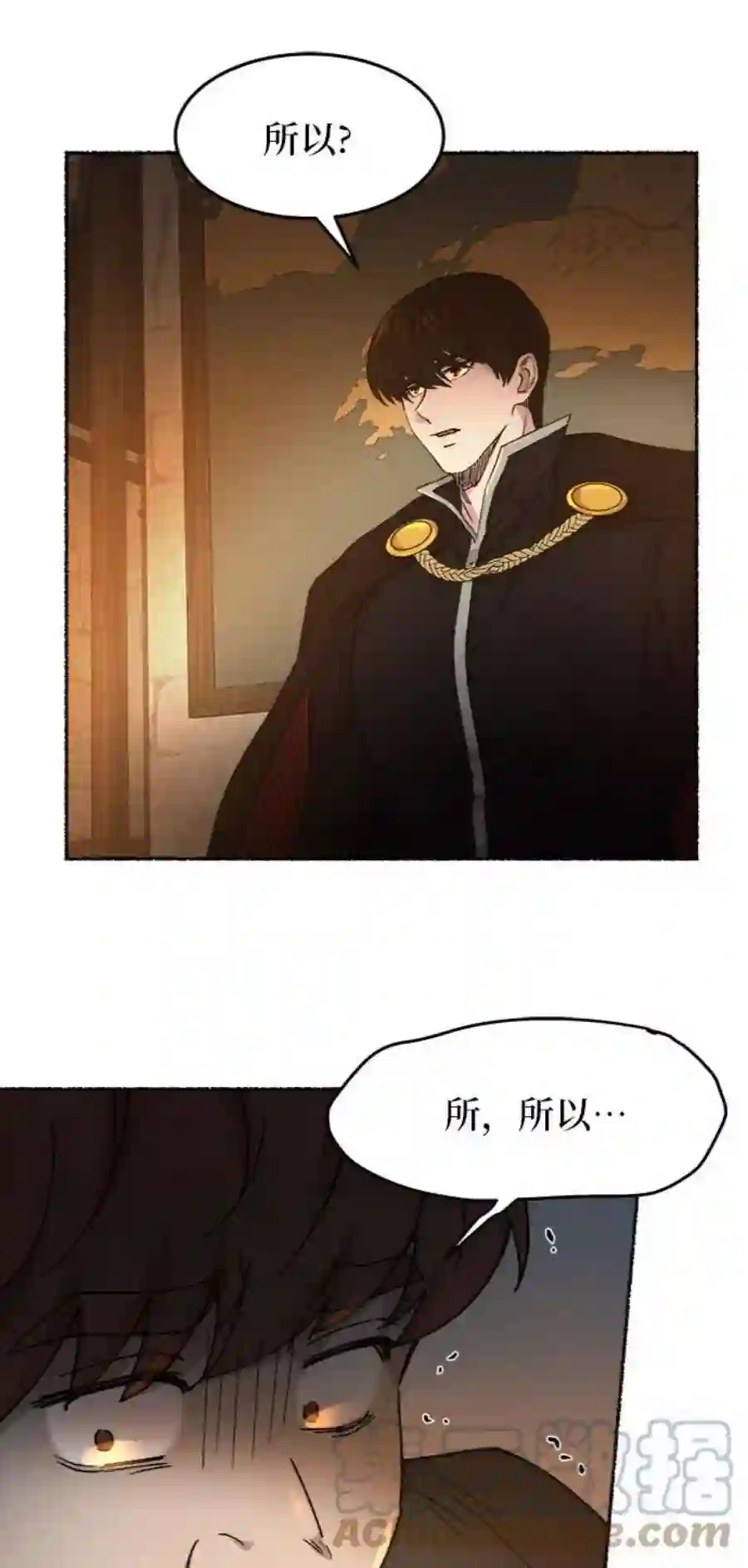 废皇子的神祕爱人37话 赛维塔斯的亡灵（1）