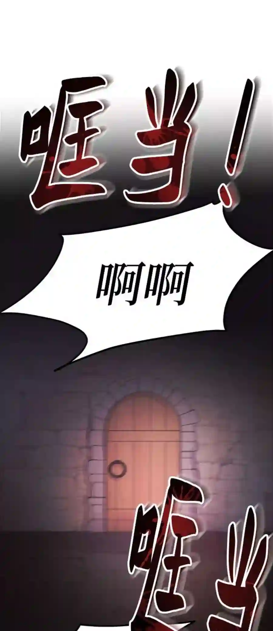 废皇子的神祕爱人37话 赛维塔斯的亡灵（1）