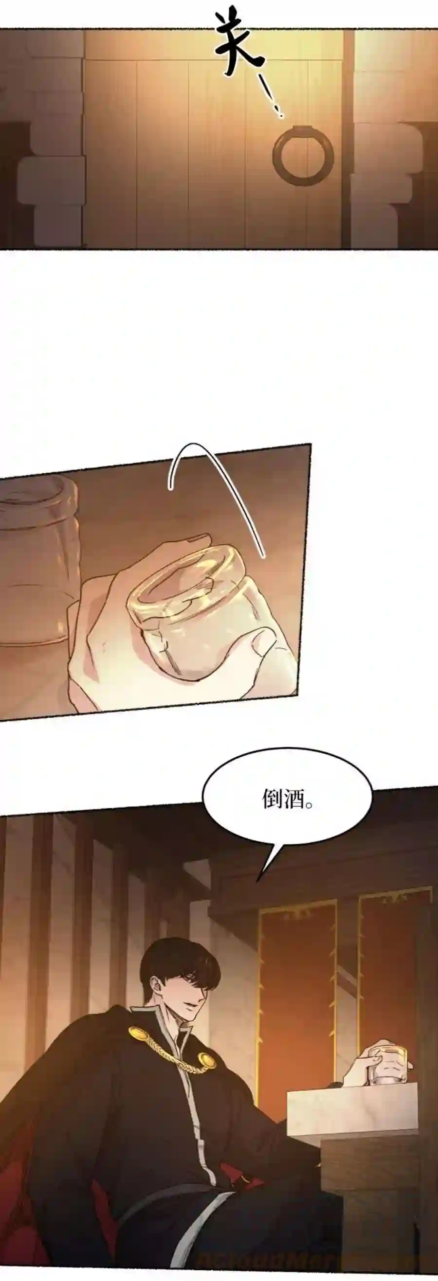 废皇子的神祕爱人37话 赛维塔斯的亡灵（1）