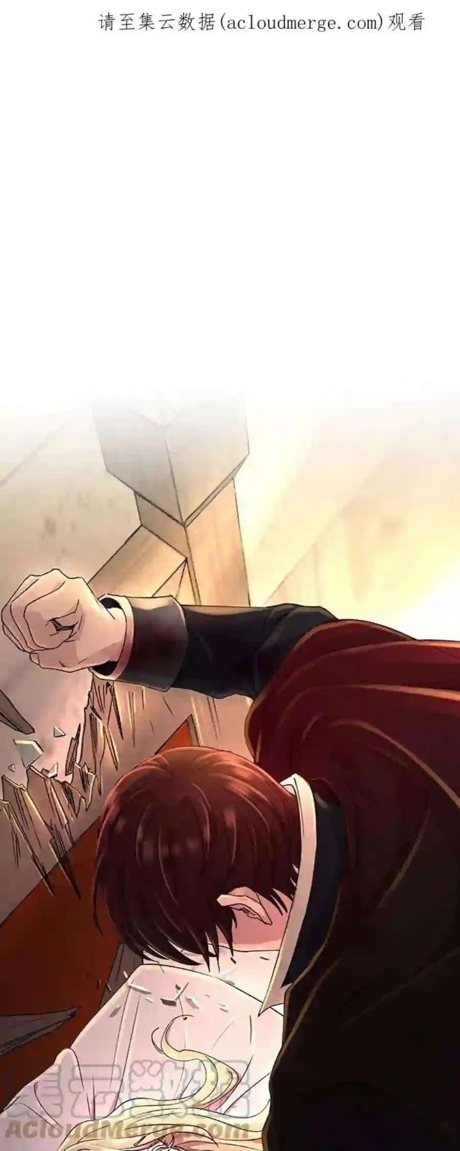 废皇子的神祕爱人39话 赛维塔斯的亡灵（3）