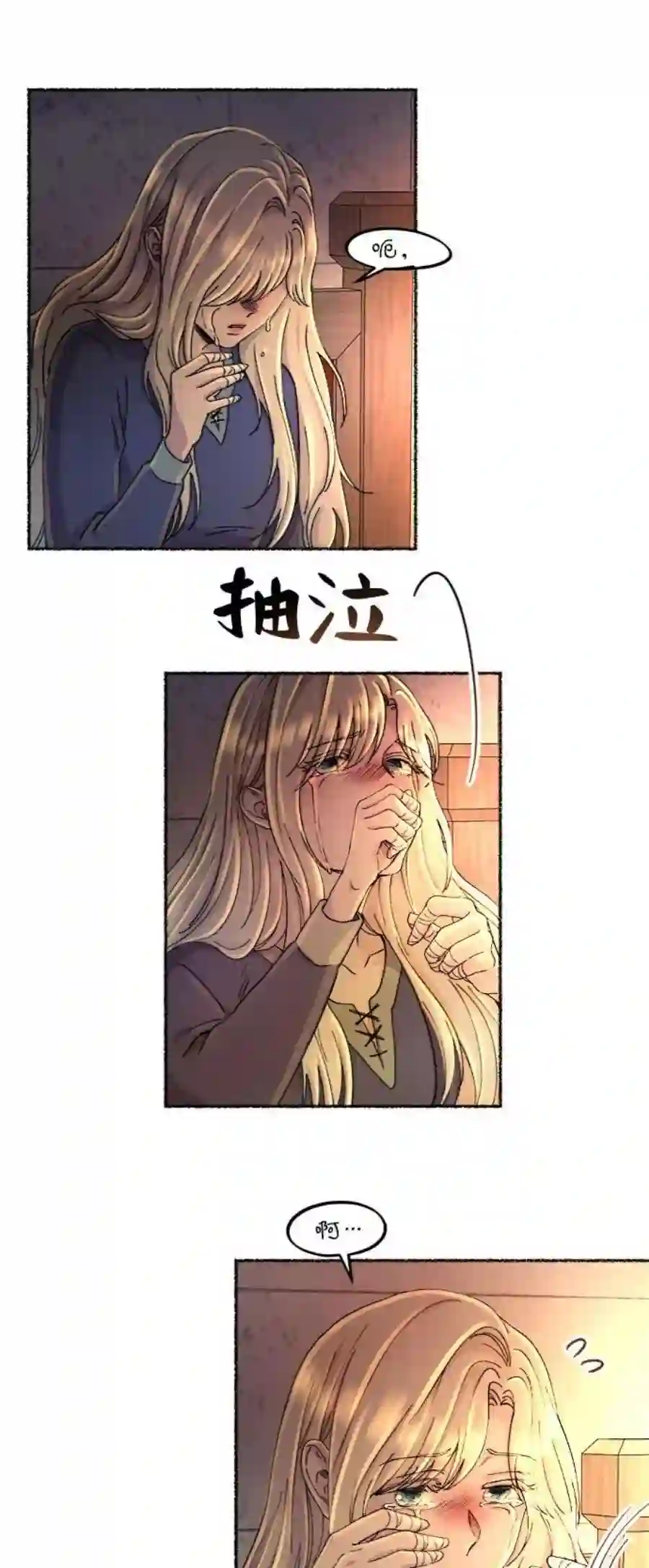 废皇子的神祕爱人39话 赛维塔斯的亡灵（3）