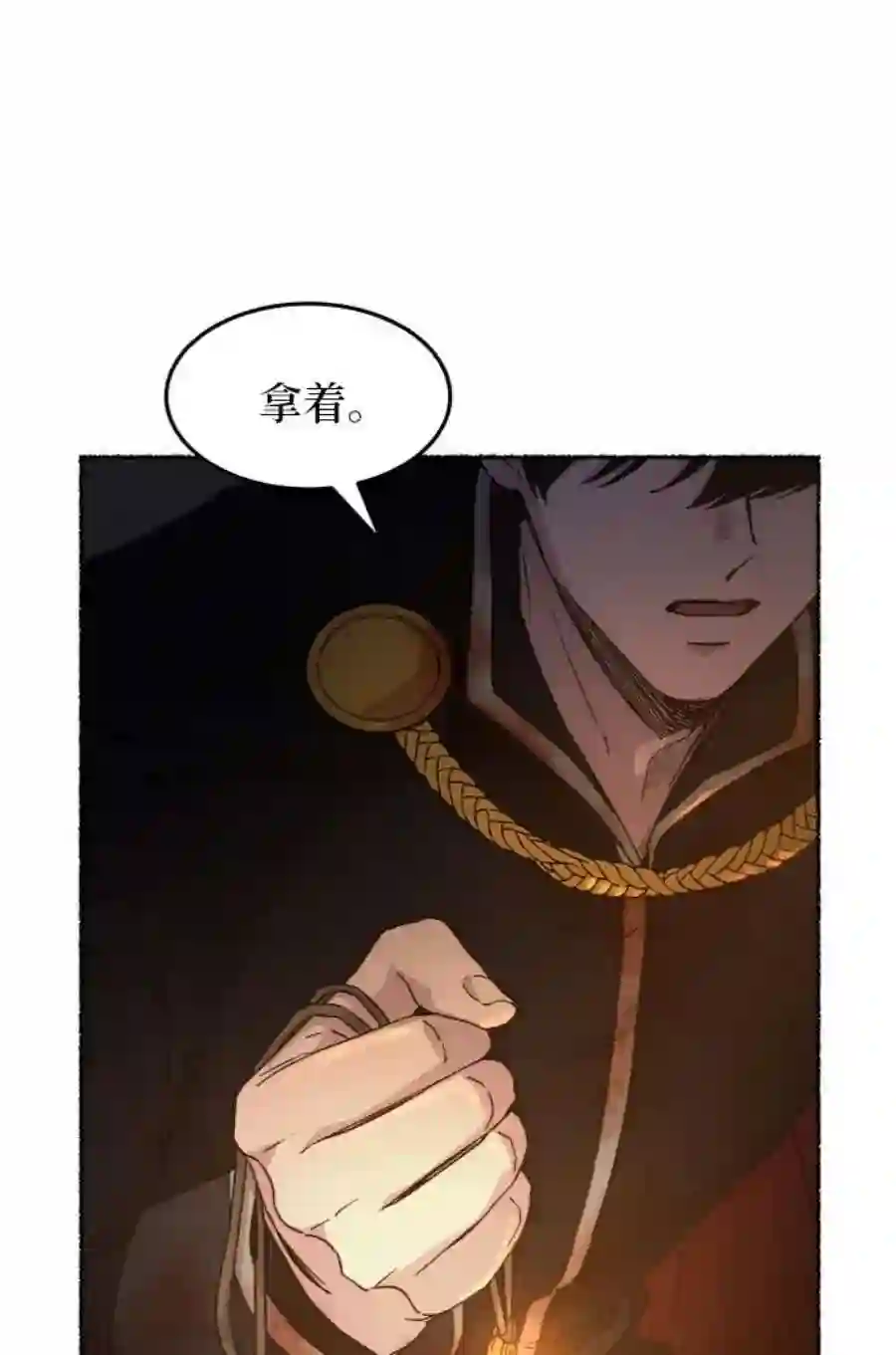 废皇子的神祕爱人39话 赛维塔斯的亡灵（3）