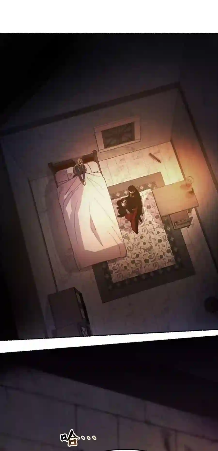 废皇子的神祕爱人39话 赛维塔斯的亡灵（3）