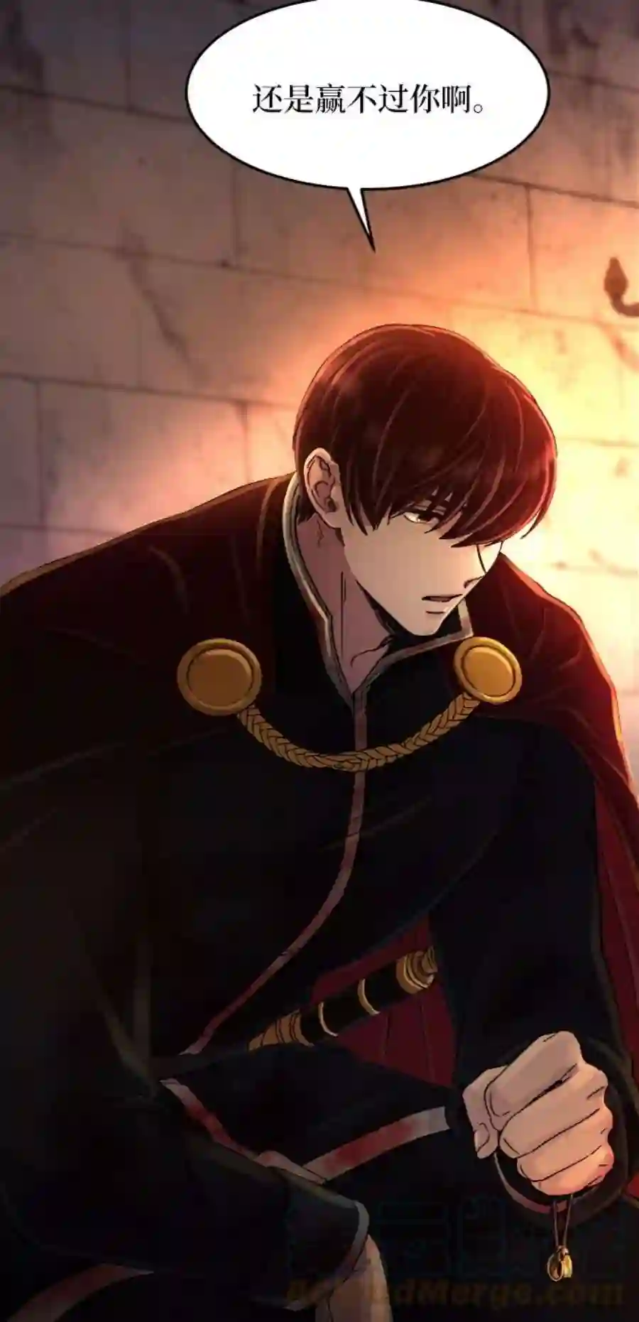 废皇子的神祕爱人39话 赛维塔斯的亡灵（3）