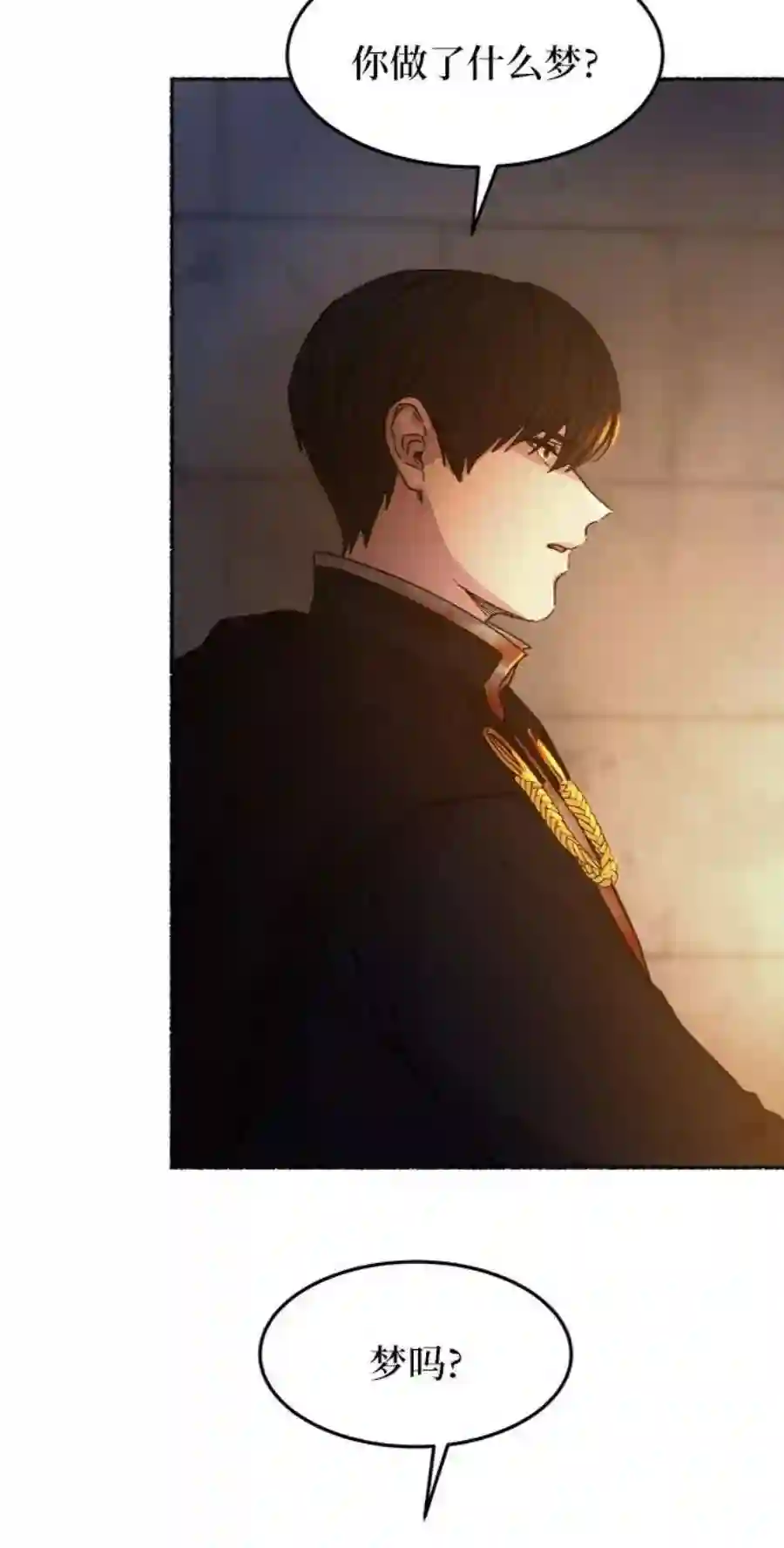 废皇子的神祕爱人39话 赛维塔斯的亡灵（3）