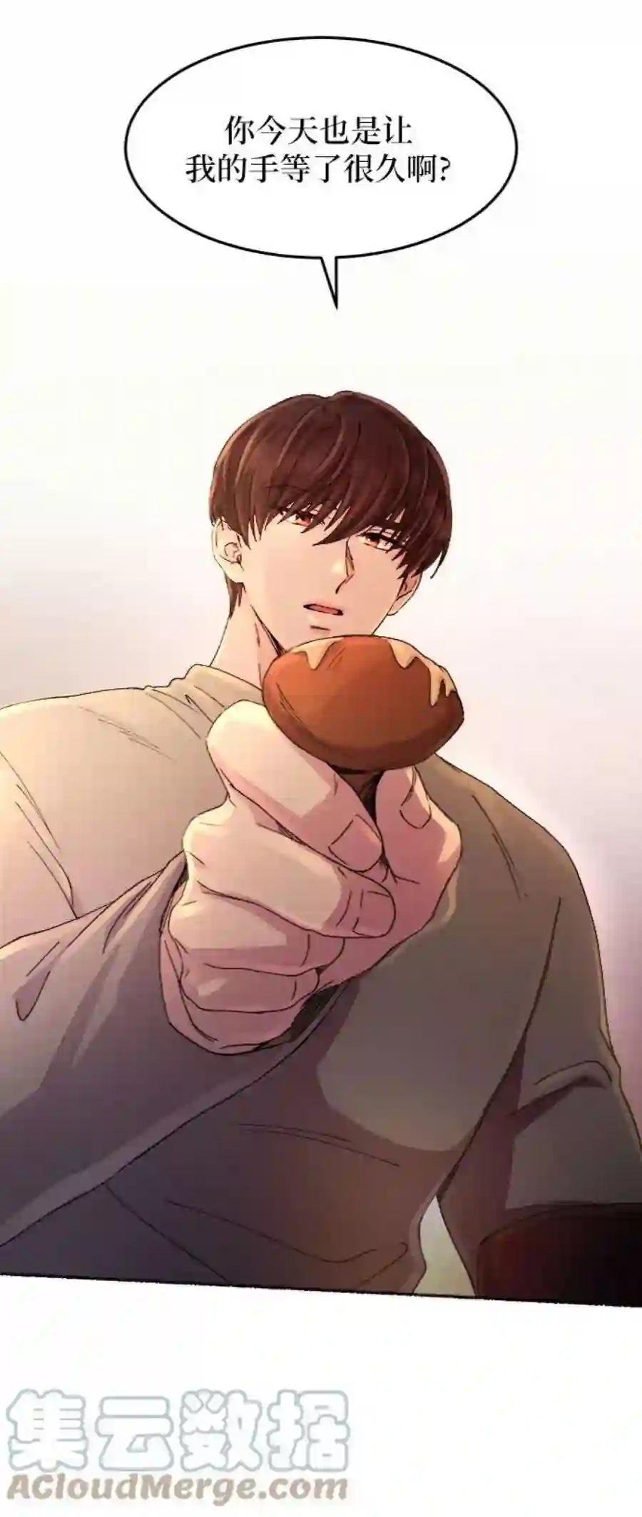 废皇子的神祕爱人41话 救援帐篷的清晨（1）