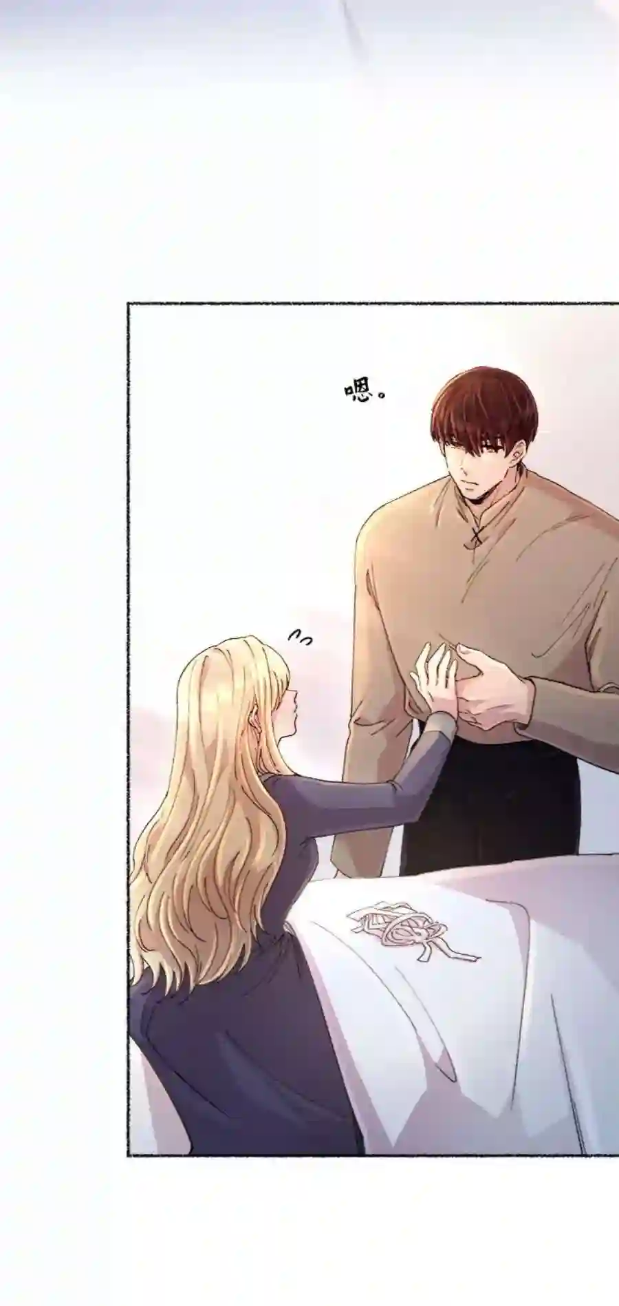 废皇子的神祕爱人41话 救援帐篷的清晨（1）