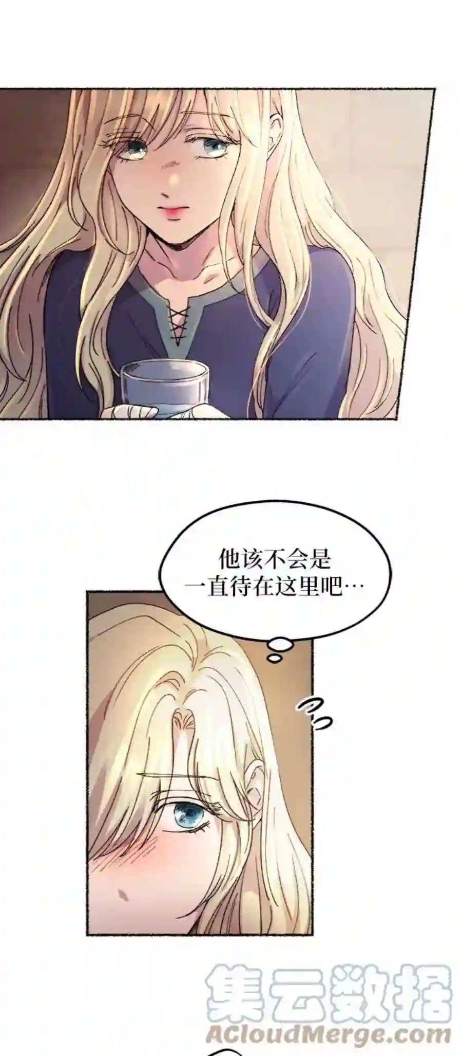 废皇子的神祕爱人41话 救援帐篷的清晨（1）