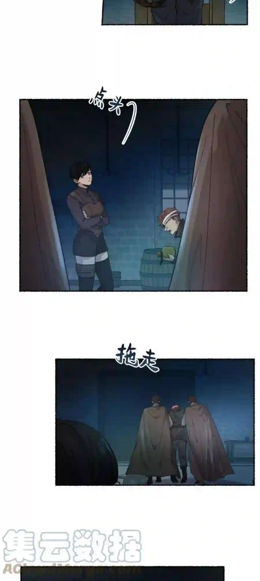 废皇子的神祕爱人42话 救援帐篷的清晨（2）