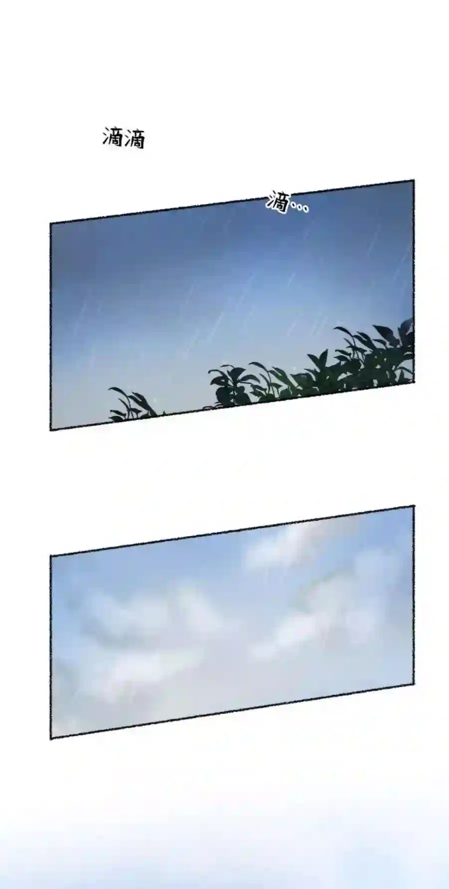 废皇子的神祕爱人43话 废皇子的神秘情人