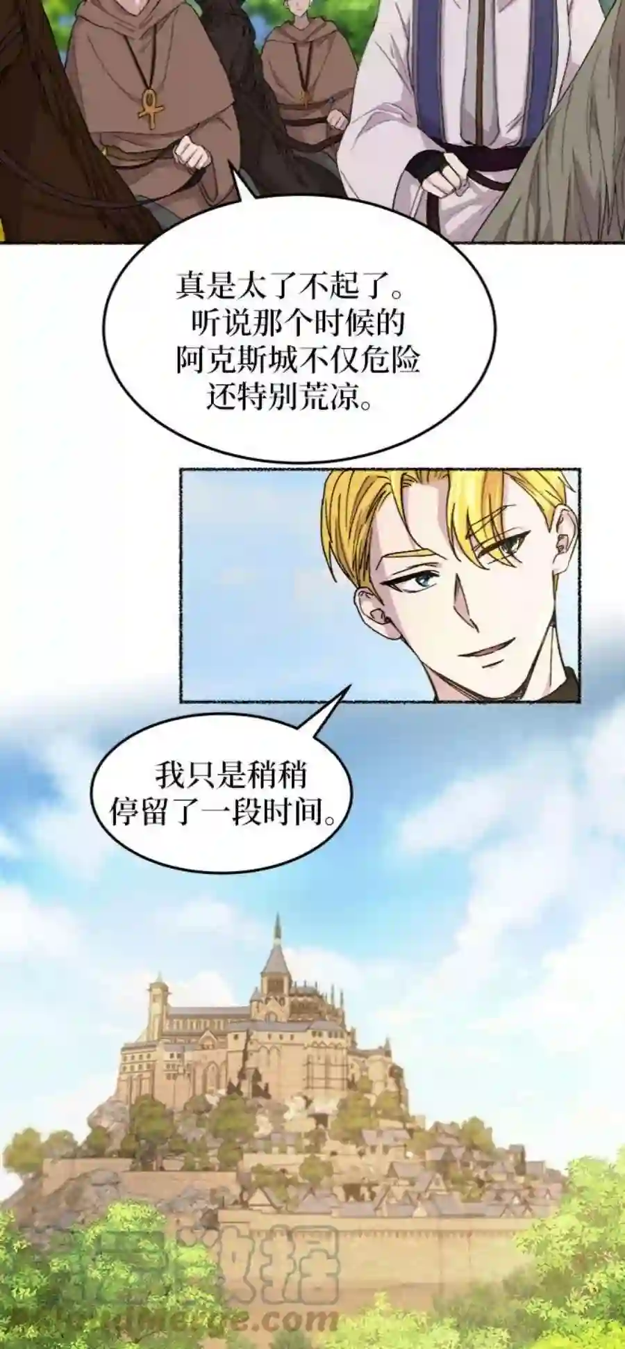 废皇子的神祕爱人43话 废皇子的神秘情人