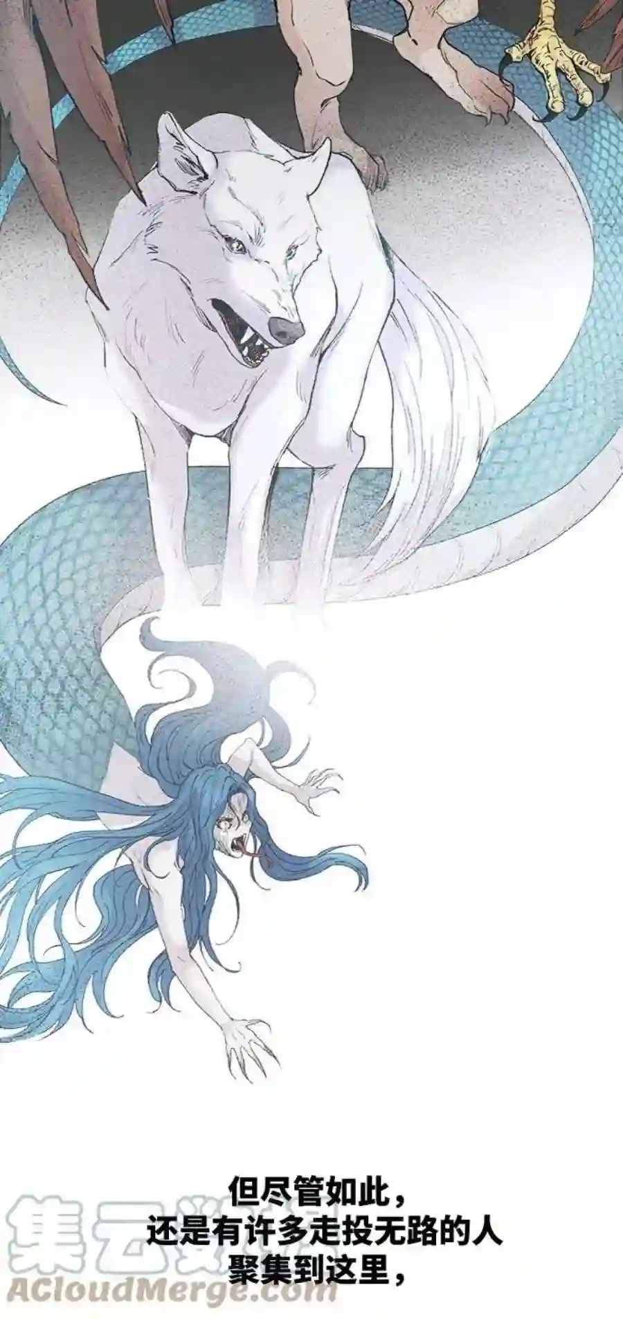 废皇子的神祕爱人43话 废皇子的神秘情人