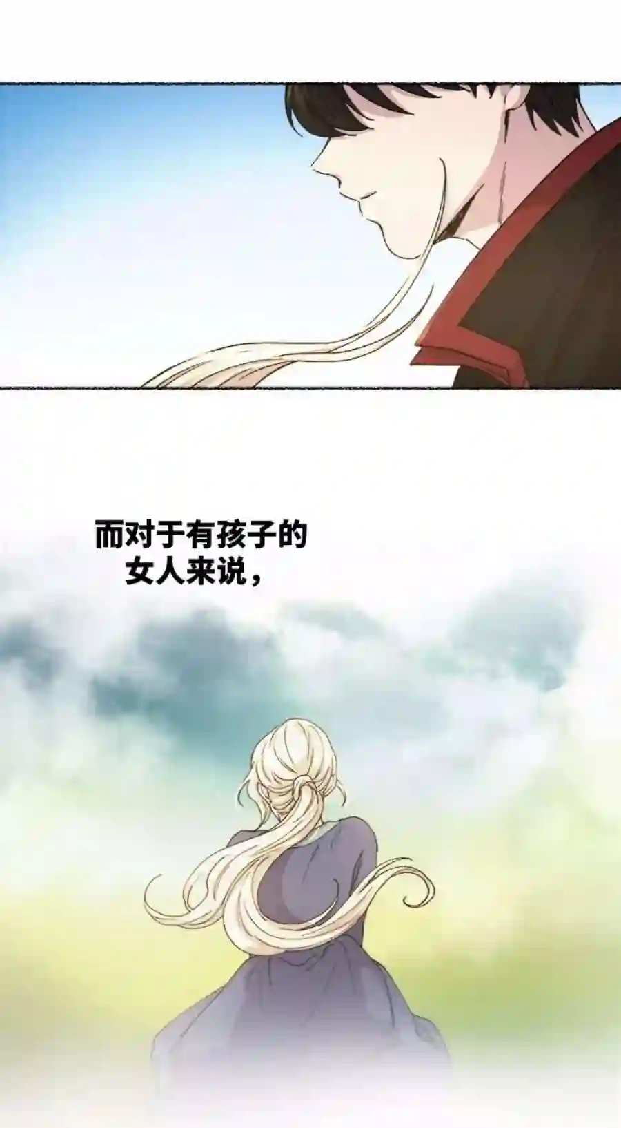 废皇子的神祕爱人43话 废皇子的神秘情人