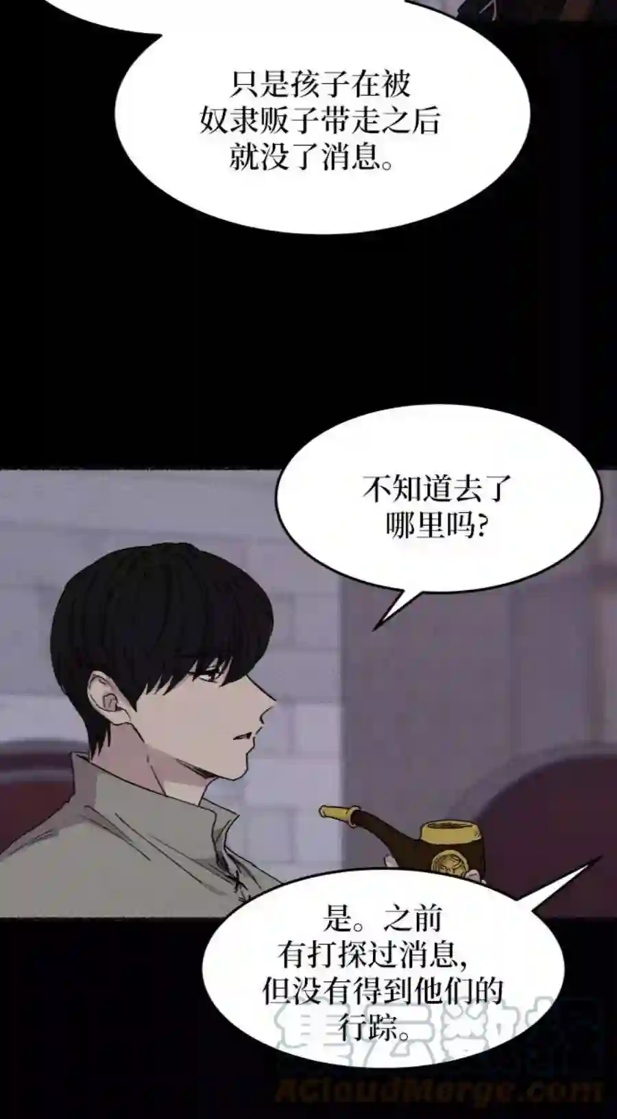 废皇子的神祕爱人43话 废皇子的神秘情人