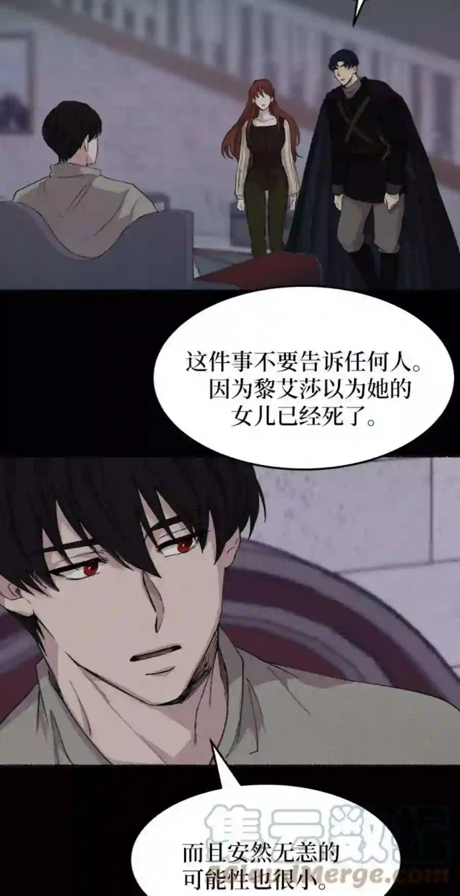 废皇子的神祕爱人43话 废皇子的神秘情人