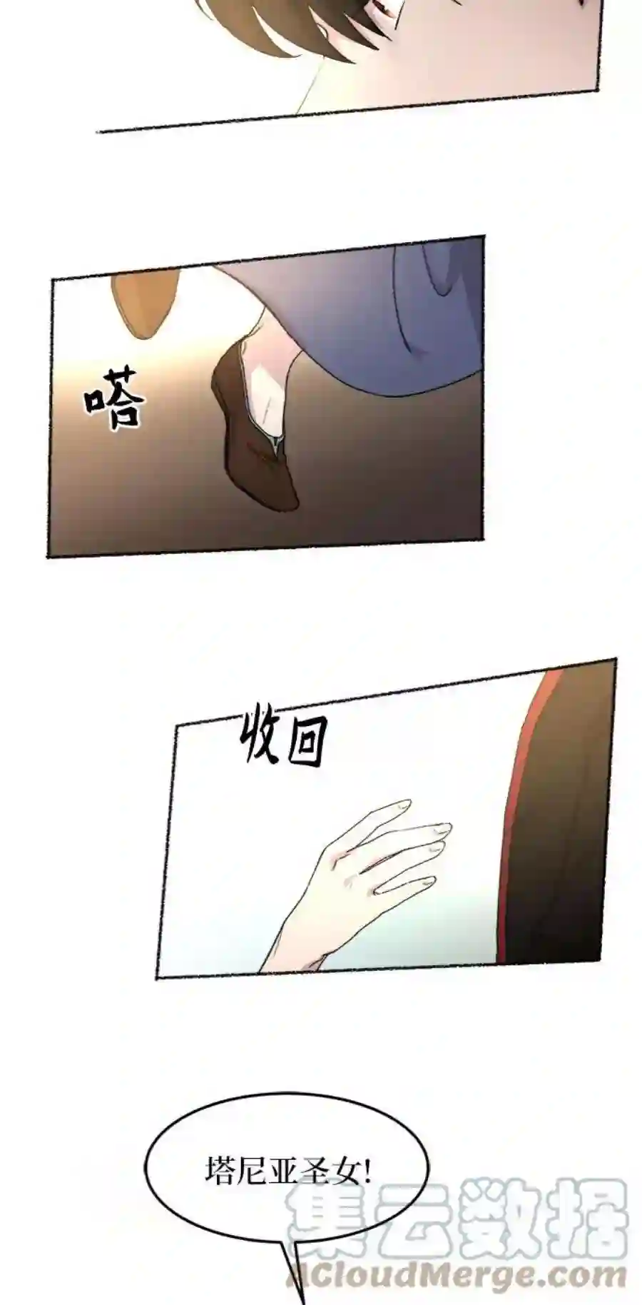 废皇子的神祕爱人43话 废皇子的神秘情人