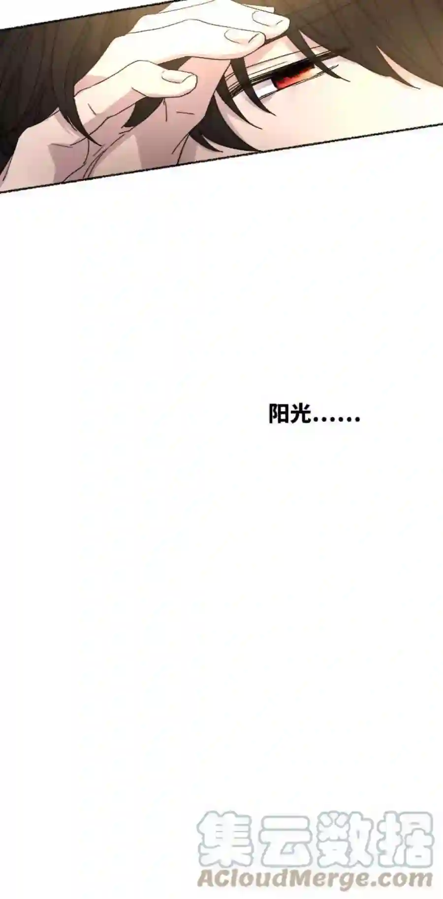 废皇子的神祕爱人43话 废皇子的神秘情人