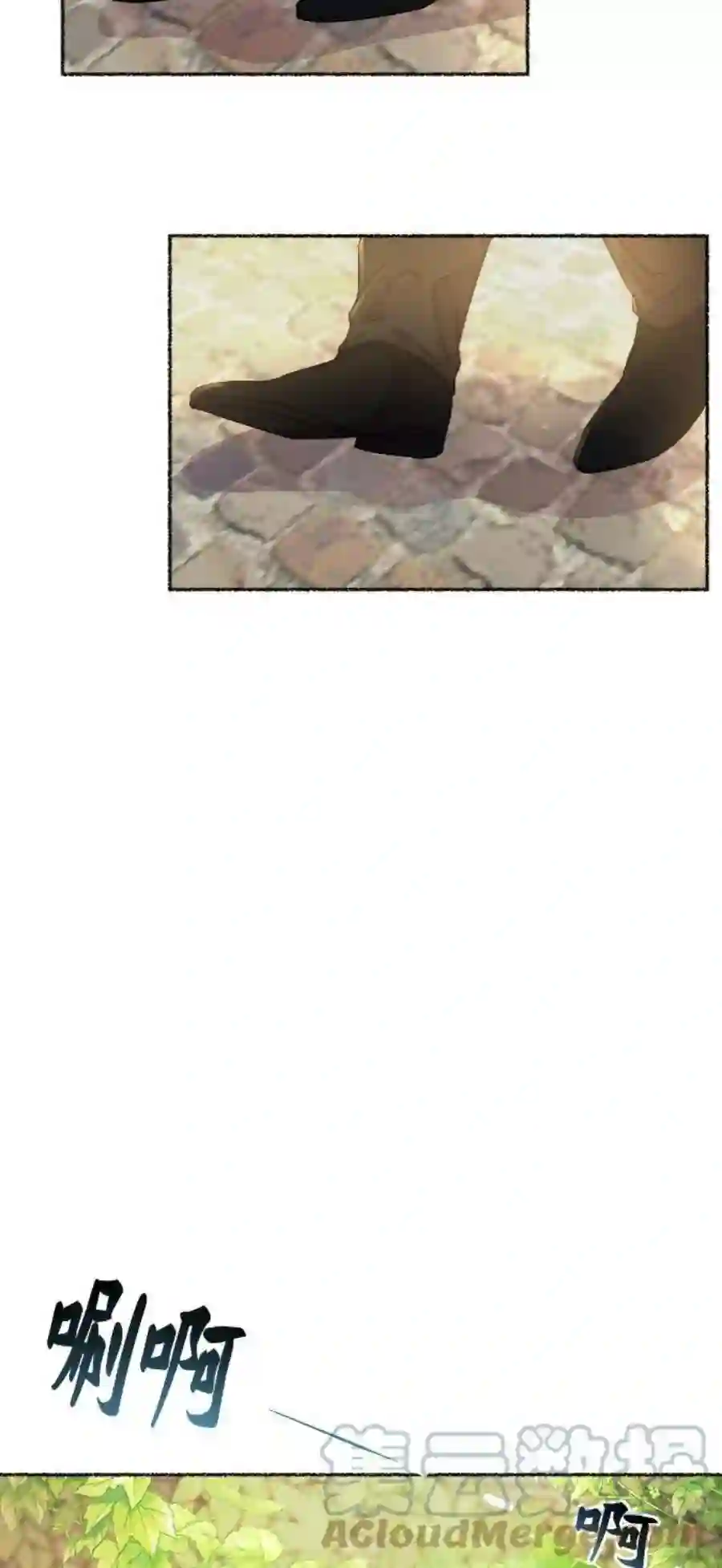 废皇子的神祕爱人43话 废皇子的神秘情人