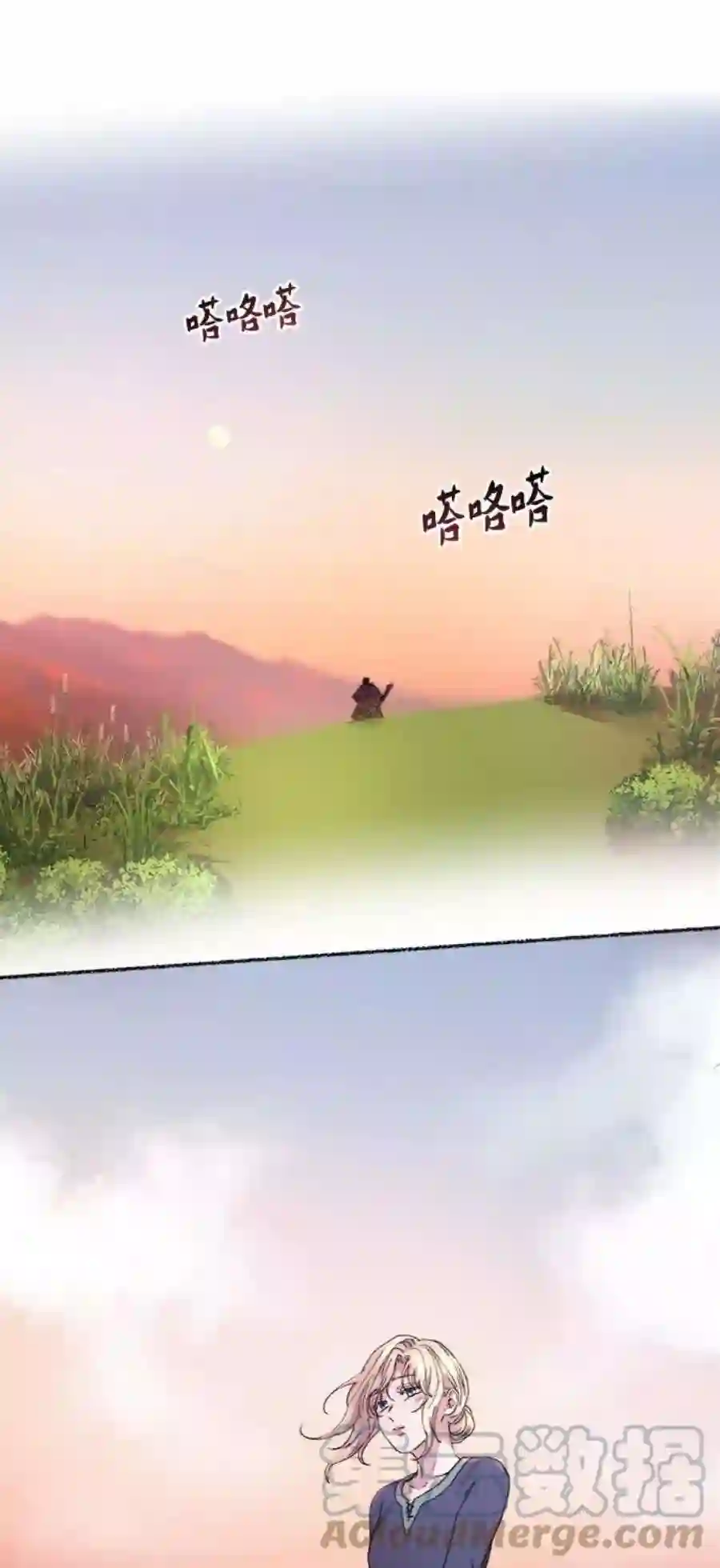 废皇子的神祕爱人44话 谁都有秘密（1）