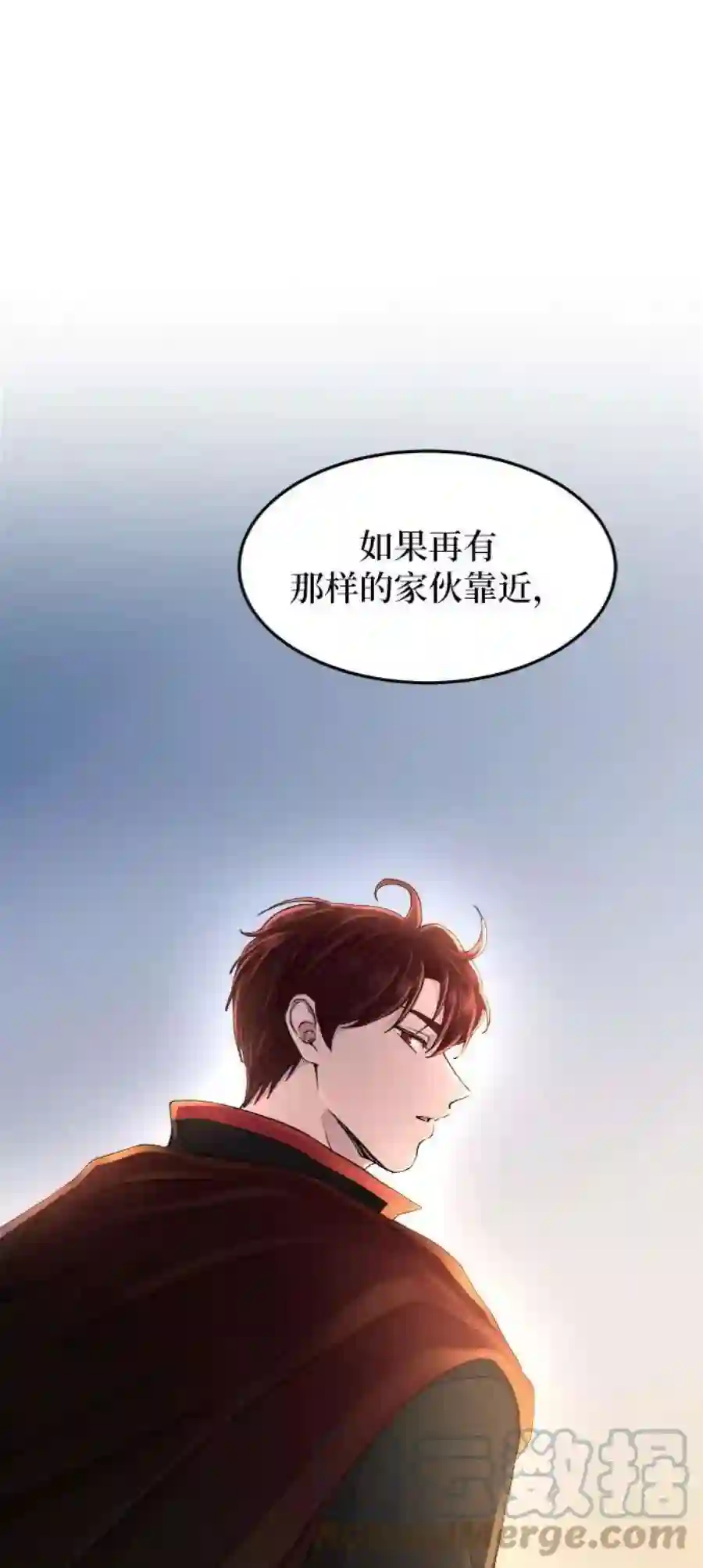 废皇子的神祕爱人44话 谁都有秘密（1）