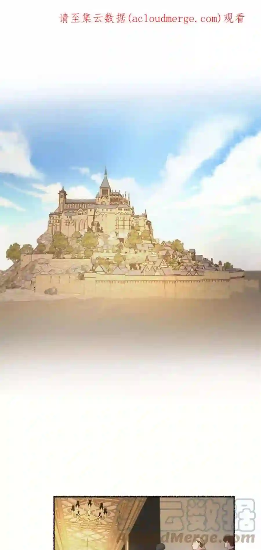 废皇子的神祕爱人45话 谁都有秘密（2）