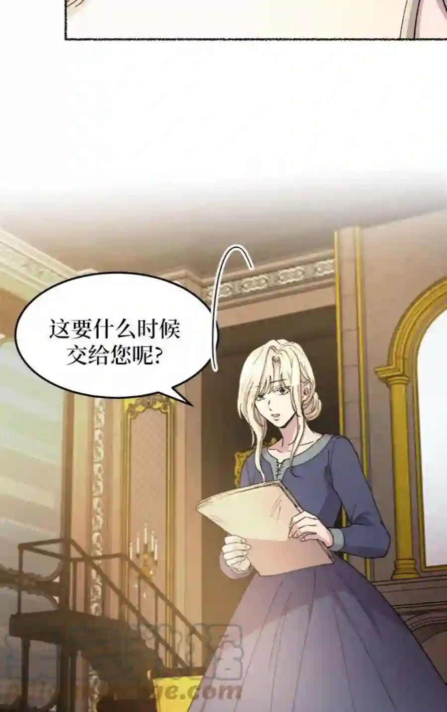 废皇子的神祕爱人45话 谁都有秘密（2）