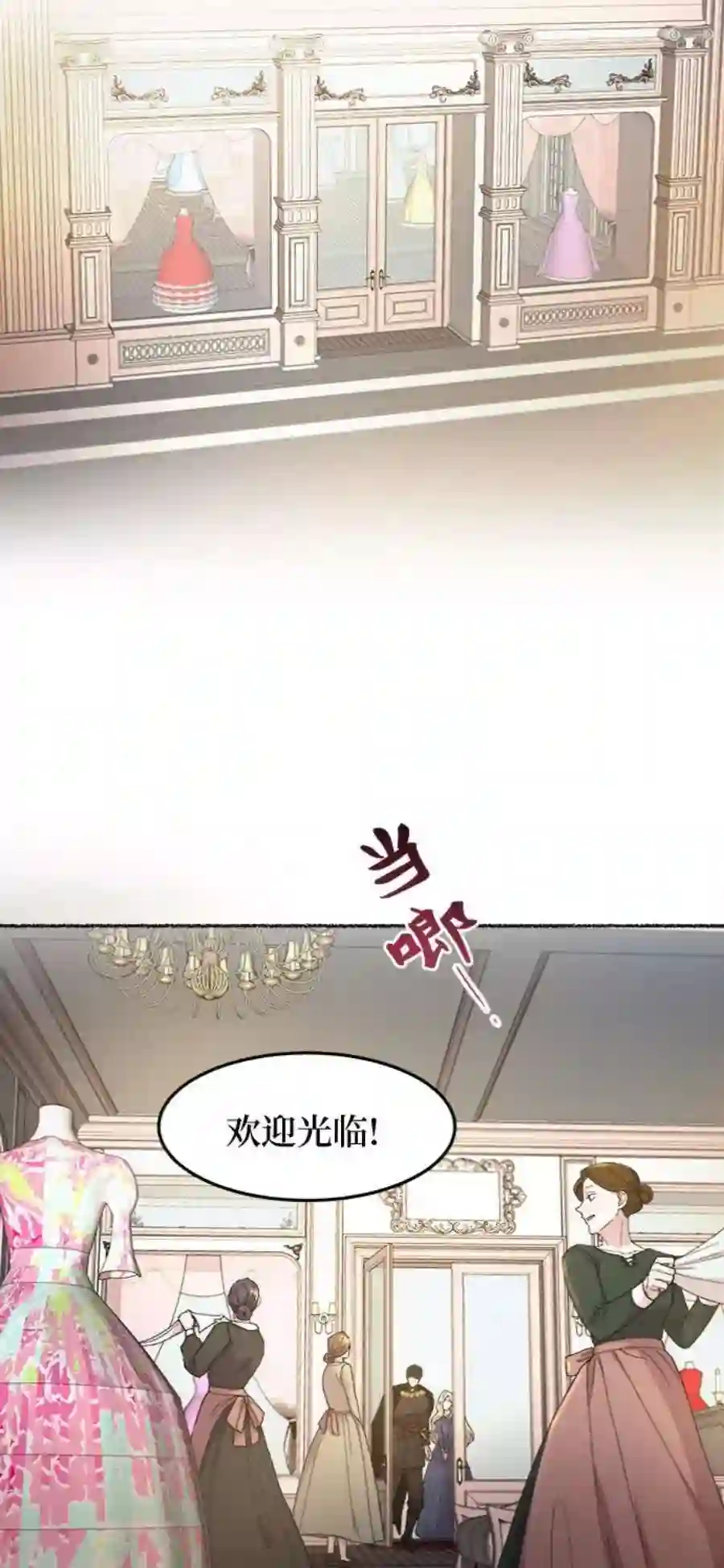 废皇子的神祕爱人47话 谁都有秘密（4）