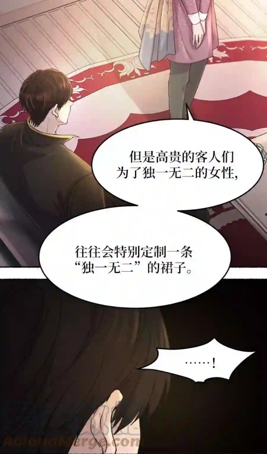 废皇子的神祕爱人47话 谁都有秘密（4）