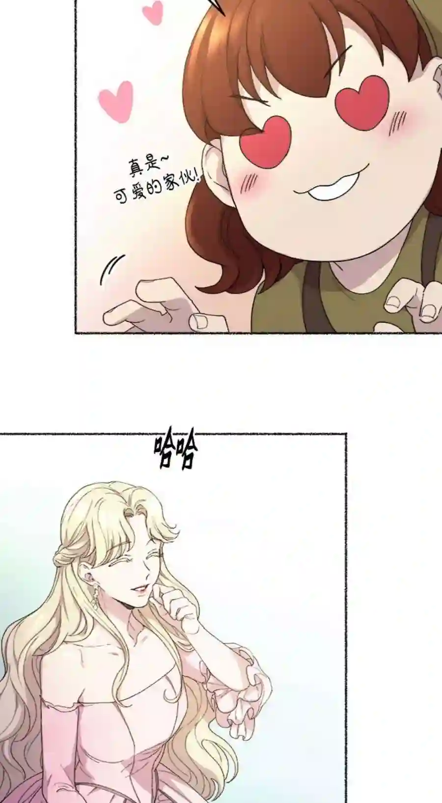 废皇子的神祕爱人48话 谁都有秘密（5）