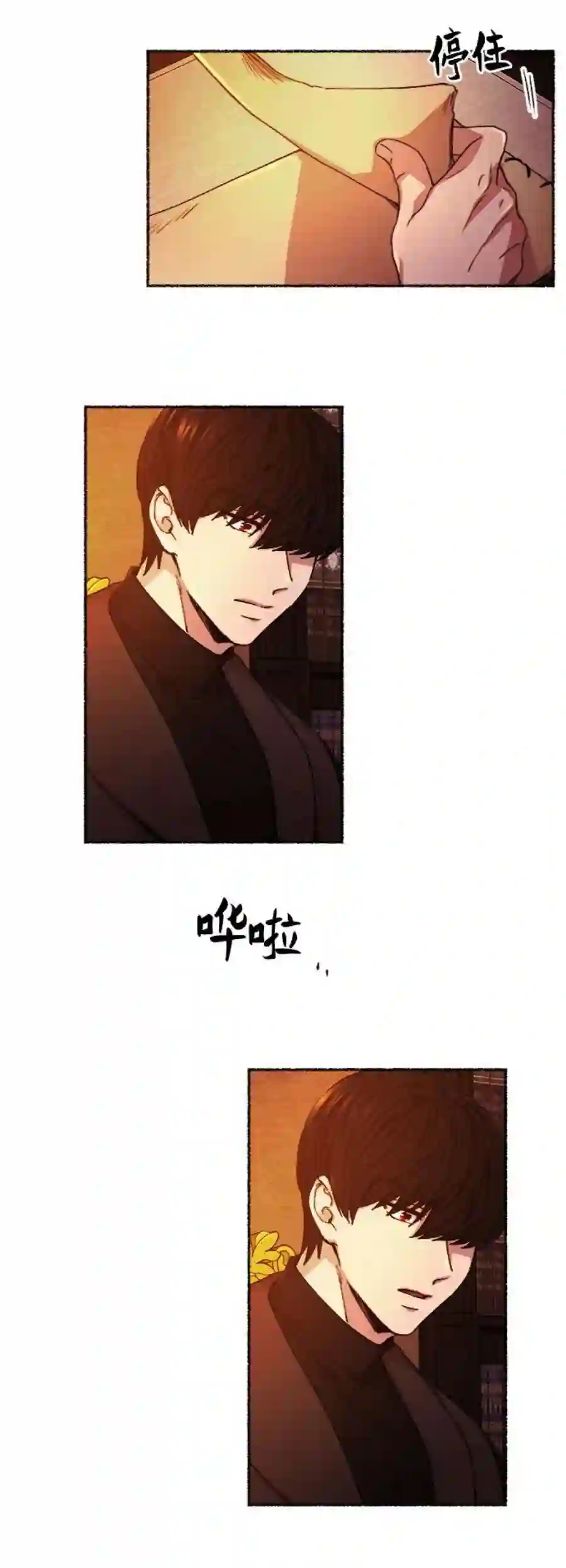 废皇子的神祕爱人48话 谁都有秘密（5）