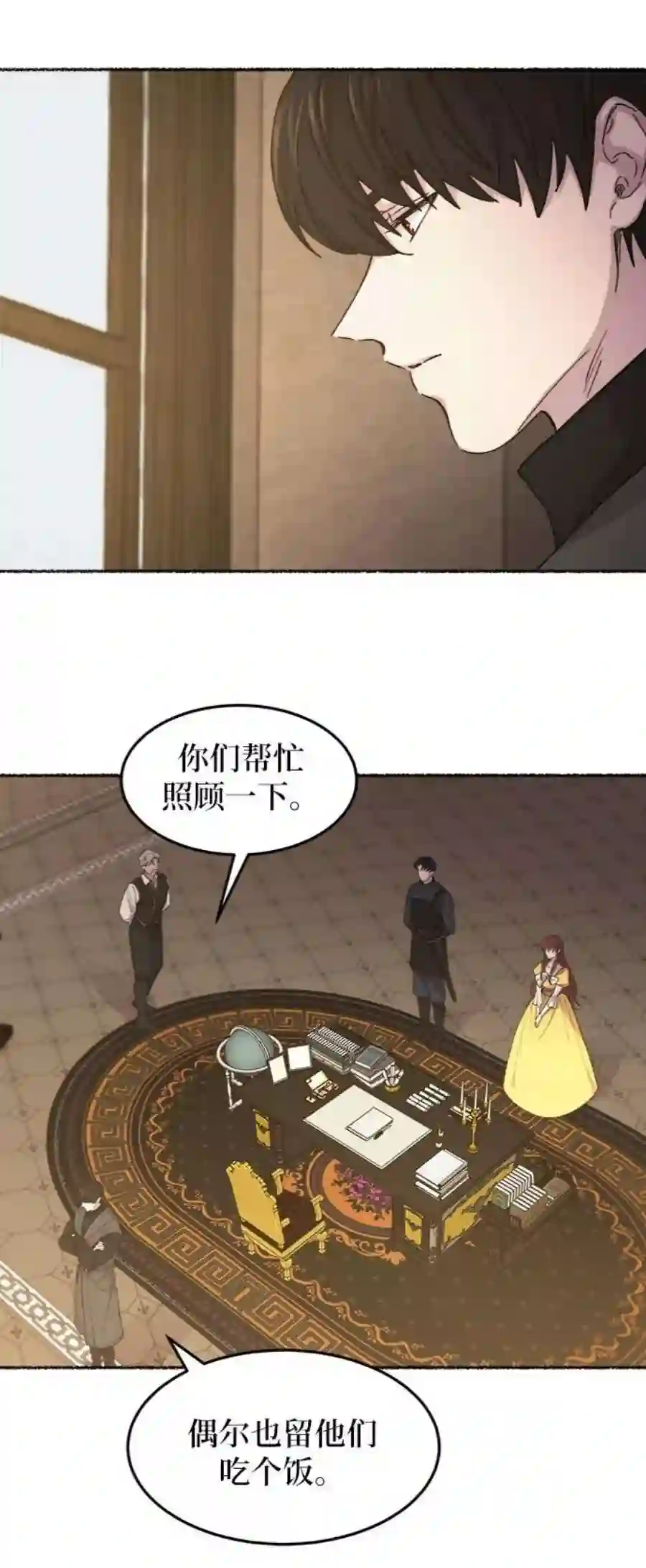 废皇子的神祕爱人48话 谁都有秘密（5）