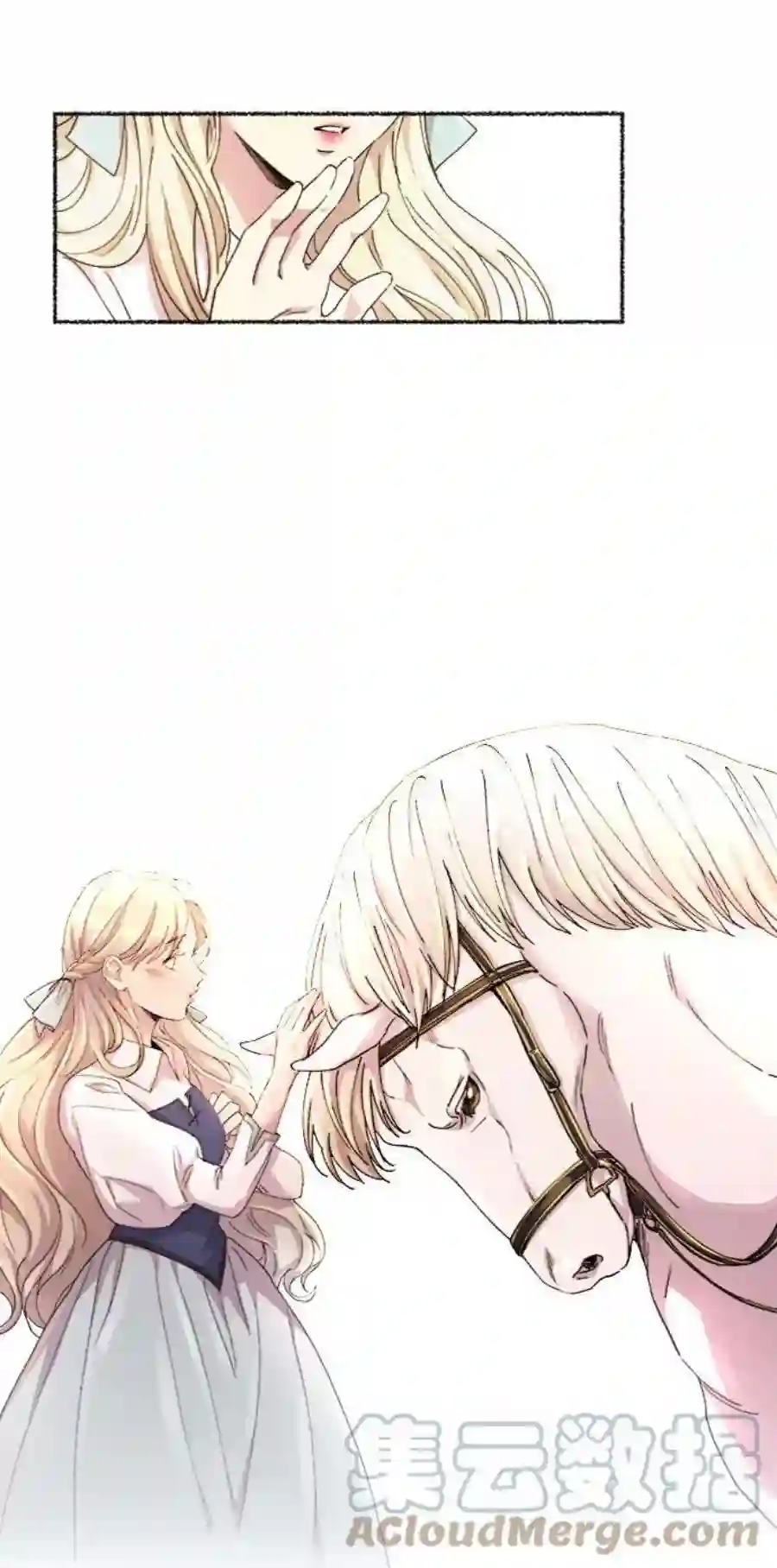 废皇子的神祕爱人49话 谁都有秘密（6）