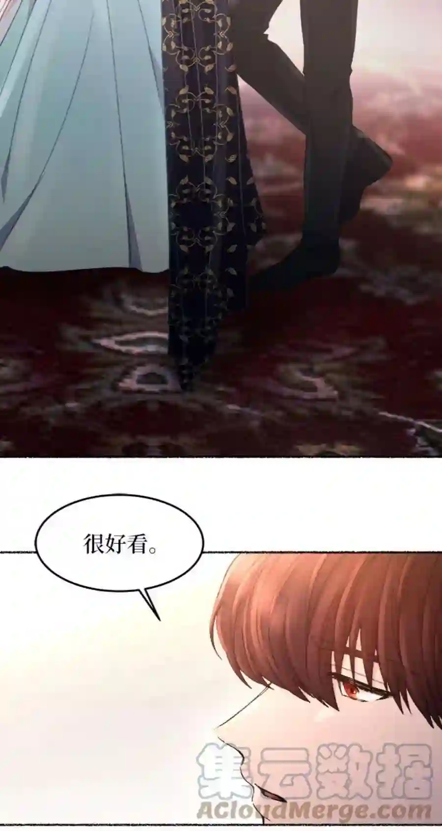 废皇子的神祕爱人49话 谁都有秘密（6）